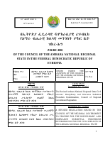 75.2003 The Civil servants Disciplinary.pdf